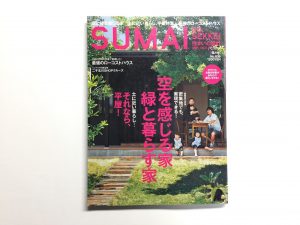 住まいの設計、中原祐二、建築、中原祐二建築設計事務所、鹿児島、Yuji Nakahara、Kagoshima、Architects