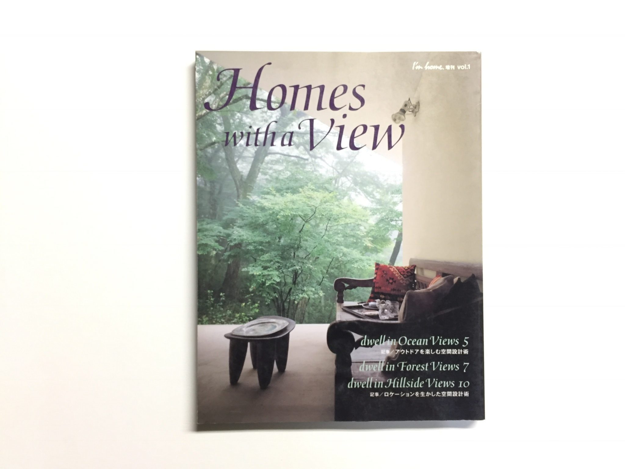 I’m home　増刊　vol.1