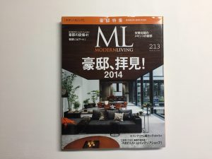 Modern Living、ML、中原祐二、建築、中原祐二建築設計事務所、鹿児島、Yuji Nakahara、Kagoshima、Architects