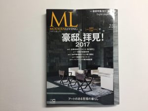 Modern Living、ML、中原祐二、建築、中原祐二建築設計事務所、鹿児島、Yuji Nakahara、Kagoshima、Architects