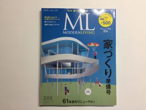 Modern Living、ML、中原祐二、建築、中原祐二建築設計事務所、鹿児島、Yuji Nakahara、Kagoshima、Architects