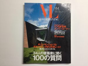 Modern Living、ML、中原祐二、建築、中原祐二建築設計事務所、鹿児島、Yuji Nakahara、Kagoshima、Architects