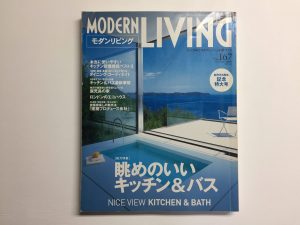 Modern Living、ML、中原祐二、建築、中原祐二建築設計事務所、鹿児島、Yuji Nakahara、Kagoshima、Architects