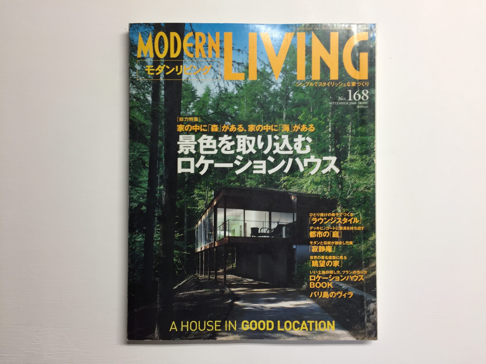 Modern Living No.168