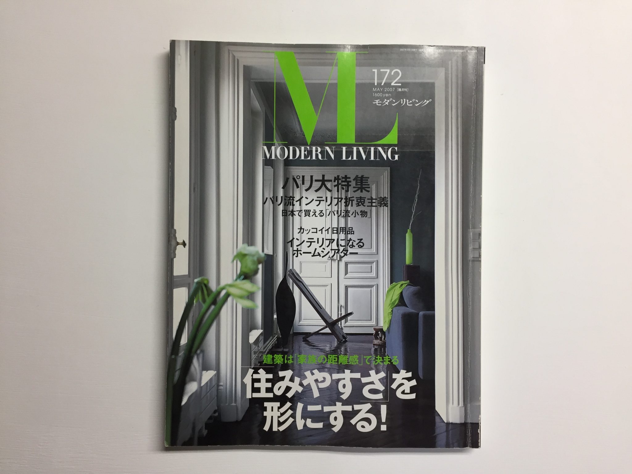 Modern Living No.172